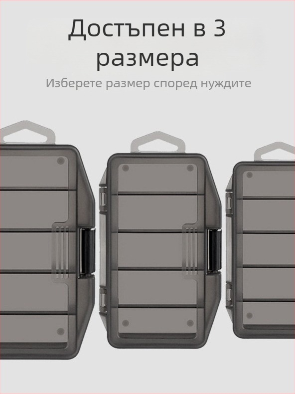 Кутия за риболовни принадлежности и примамки с пет отделения, PVC, Record Work