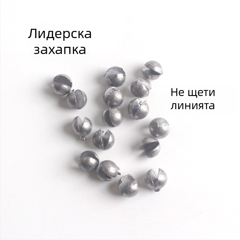 205 части набор от оловни тежести за риболов, тегло 0.2–0.8 g, кръгли тежести с открит клип, не увреждат линията