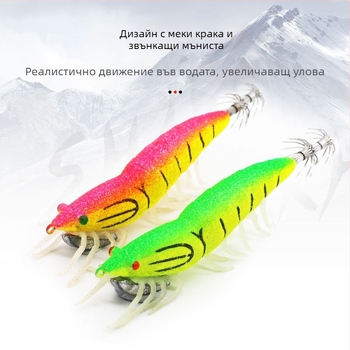 Кука за калмари за морски риболов с светещ флуоресцентен ефект — Марка SHARESHARK | Материал: Consulting