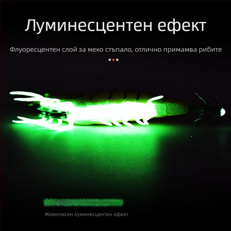 Кука за калмари за морски риболов с светещ флуоресцентен ефект — Марка SHARESHARK | Материал: Consulting
