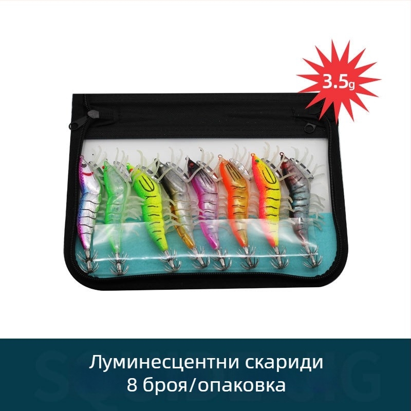 Кука за калмари за морски риболов с светещ флуоресцентен ефект — Марка SHARESHARK | Материал: Consulting