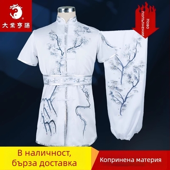 Тай Чи униформа за тренировки и състезания, унисекс, бродирана, 80% полиестер