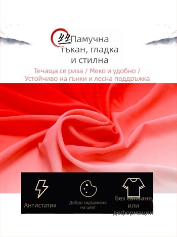 Униорма за Тай Чи – Taiji костюм за тренировки, Mulberry Silk, унисекс, за възрастни, Small Mountain
