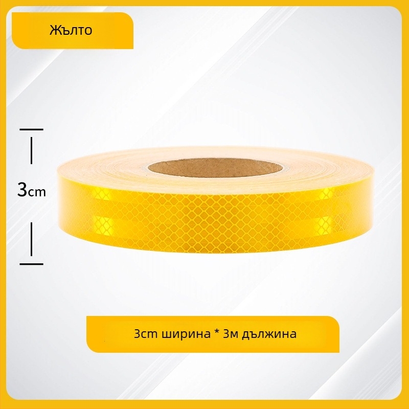 Пълен автомобилен рефлекторен стикер Yin zhen, лепящ стикер, модел както е показано, монтаж: с лепило, обработка и персонализация: Да