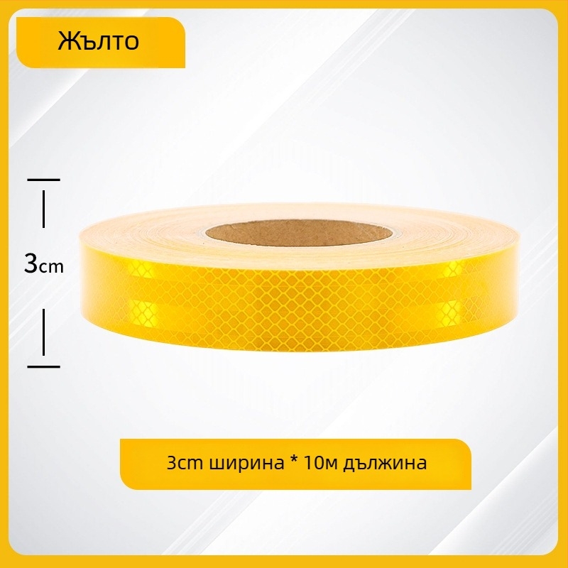 Пълен автомобилен рефлекторен стикер Yin zhen, лепящ стикер, модел както е показано, монтаж: с лепило, обработка и персонализация: Да