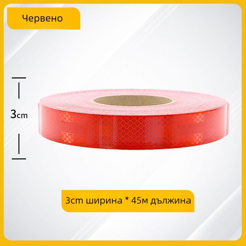 Пълен автомобилен рефлекторен стикер Yin zhen, лепящ стикер, модел както е показано, монтаж: с лепило, обработка и персонализация: Да