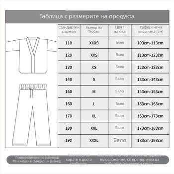 ITF таеквондо униформа, 100% памук, за деца и възрастни, плат от 100% памук, подплата от памук, модел: райета или едноцветно