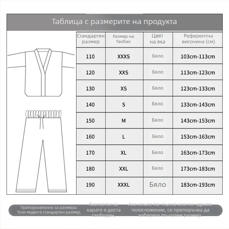 ITF таеквондо униформа, 100% памук, за деца и възрастни, плат от 100% памук, подплата от памук, модел: райета или едноцветно
