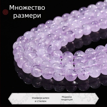 Аметистови свободни мъниста за DIY колие и гривна – лилави компоненти за бижута