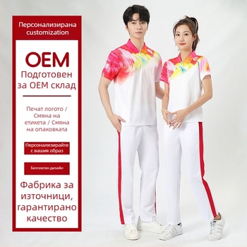 Унисекс спортен костюм с къс ръкав и яка тип лапел, принтова материя, полиестер 95%, идеален за летни и пролетни групови изпълнения и танцови фитнес занимания