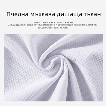 Taekwondo gi унисекс, 90% памук (combed cotton), дишащ и удобен, за деца и възрастни