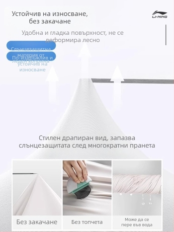Li Ning тай чи костюм за тренировки с UV защита, унисекс облекло за бойни изкуства, осемсекционен тай чи костюм