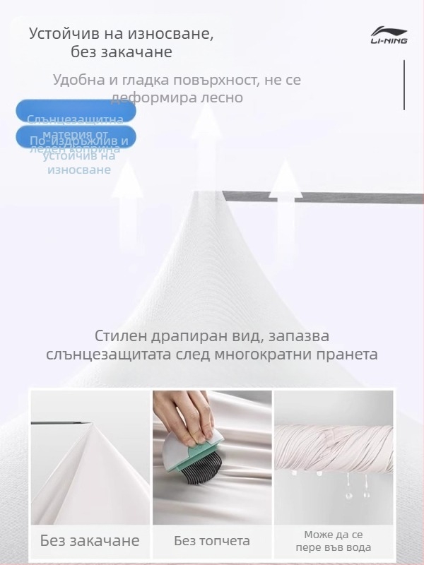 Li Ning тай чи костюм за тренировки с UV защита, унисекс облекло за бойни изкуства, осемсекционен тай чи костюм