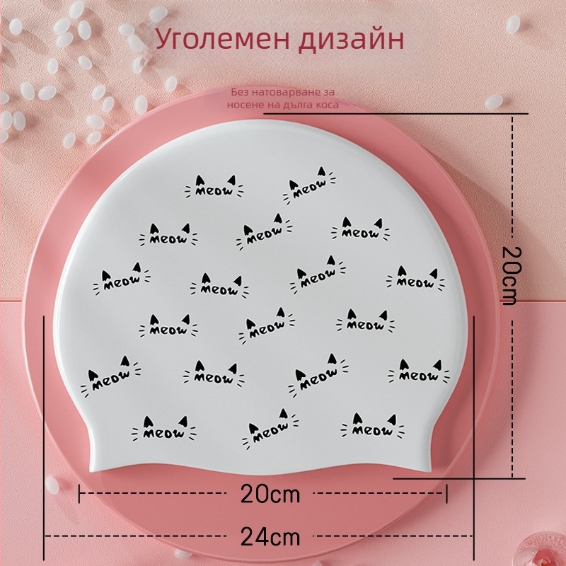 RESHEIR силиконова плувна шапка за възрастни, принт дизайн – (Марка RESHEIR; Материал: силикон; Узор: печат; Целева група: възрастни; Приложение: плуване/ходене във водата)