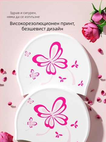 Водоустойчива силиконова плувна шапка за възрастни жени, удобна за дълга коса, с принт