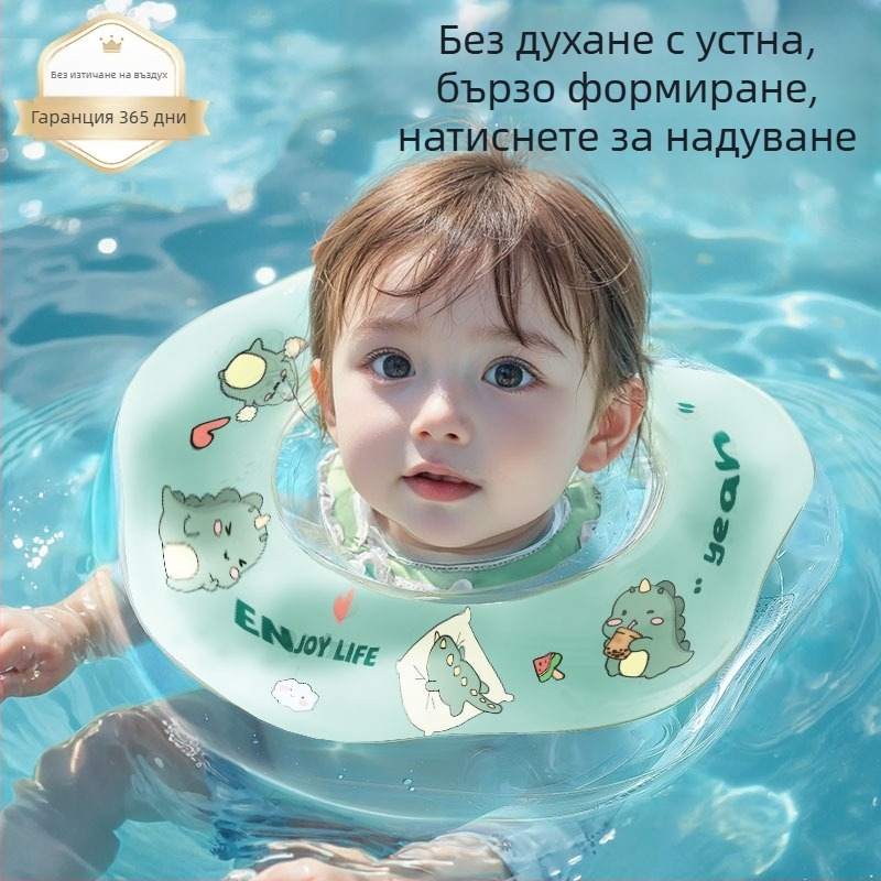 Бебешки плувен ринг за врата, марка Yuxi, PVC, принт, за деца (Yuxi; PVC; принт; за деца)