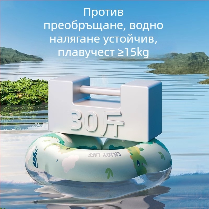 Бебешки плувен ринг за врата, марка Yuxi, PVC, принт, за деца (Yuxi; PVC; принт; за деца)
