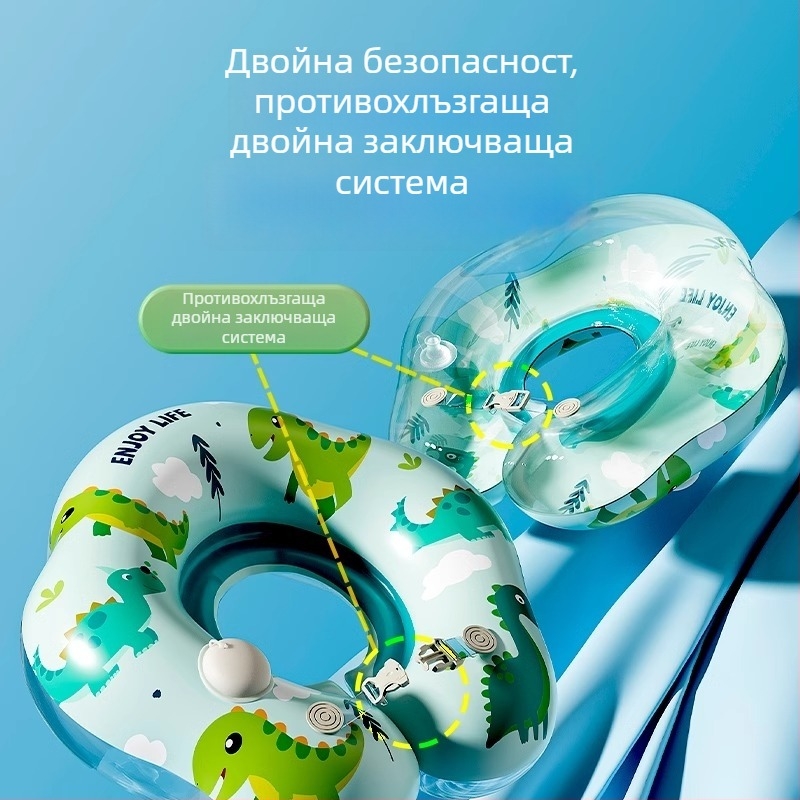 Бебешки плувен ринг за врата, марка Yuxi, PVC, принт, за деца (Yuxi; PVC; принт; за деца)