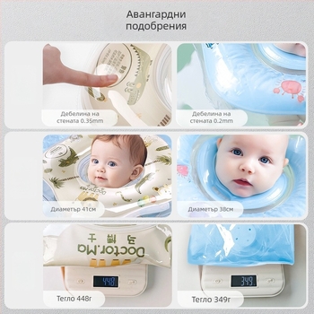Бебешки плувен ринг от екологично чист PVC, с рекламно лого, код на продукта 720407030072
