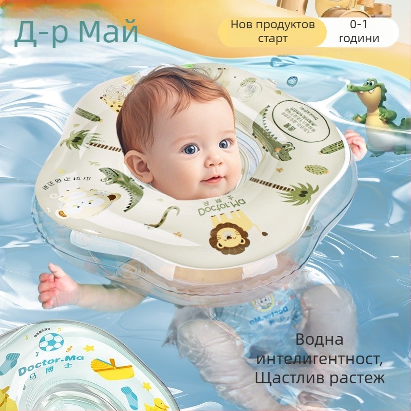 Бебешки плувен ринг от екологично чист PVC, с рекламно лого, код на продукта 720407030072