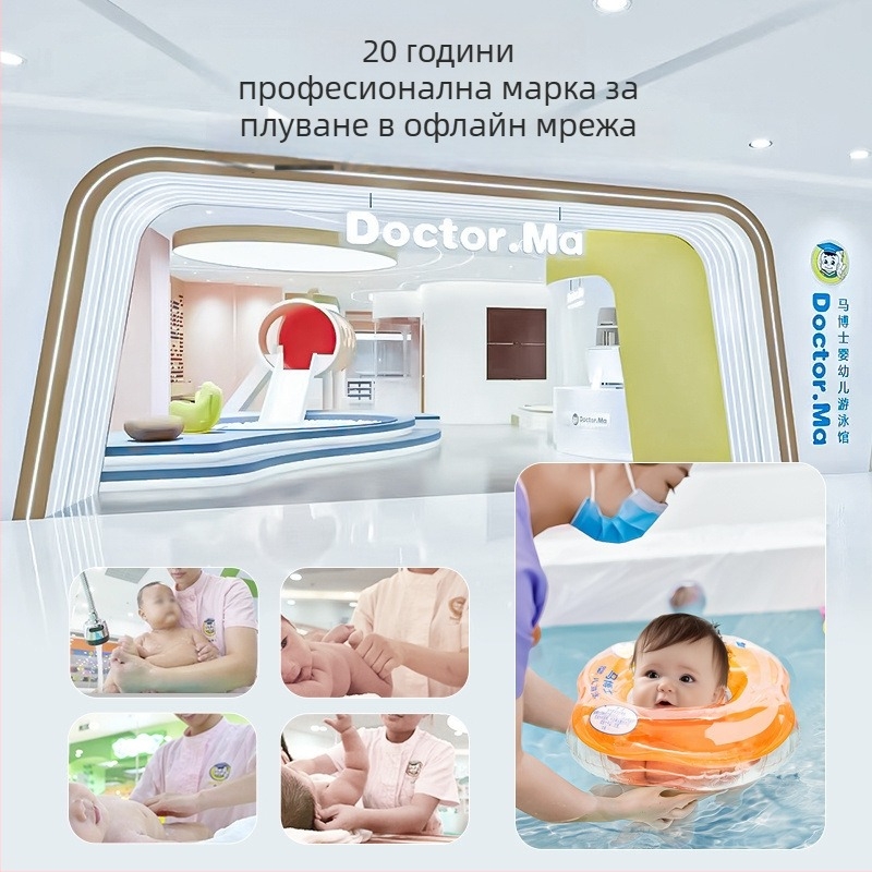 Бебешки плувен ринг от екологично чист PVC, с рекламно лого, код на продукта 720407030072