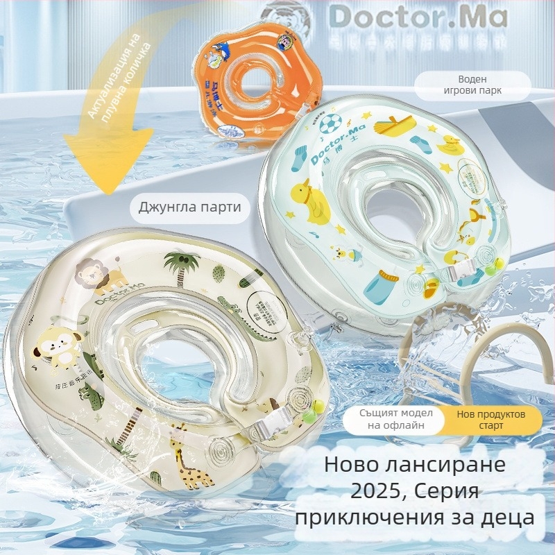 Бебешки плувен ринг от екологично чист PVC, с рекламно лого, код на продукта 720407030072