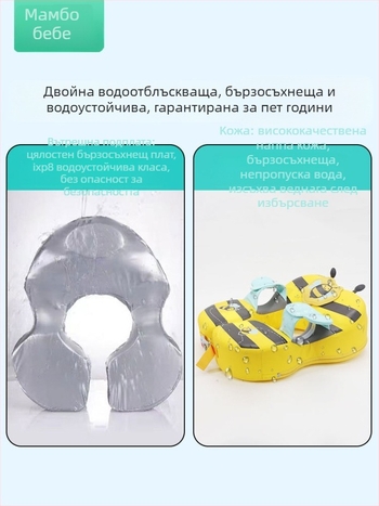 Не надуващ се подмишечен плувен пръстен за деца, разделен регулируем дизайн с карикатурен мотив пчеличка, за възраст 3 месеца–6 години