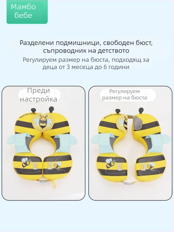 Не надуващ се подмишечен плувен пръстен за деца, разделен регулируем дизайн с карикатурен мотив пчеличка, за възраст 3 месеца–6 години