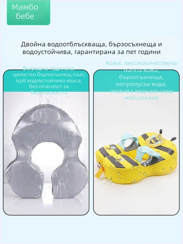 Не надуващ се подмишечен плувен пръстен за деца, разделен регулируем дизайн с карикатурен мотив пчеличка, за възраст 3 месеца–6 години