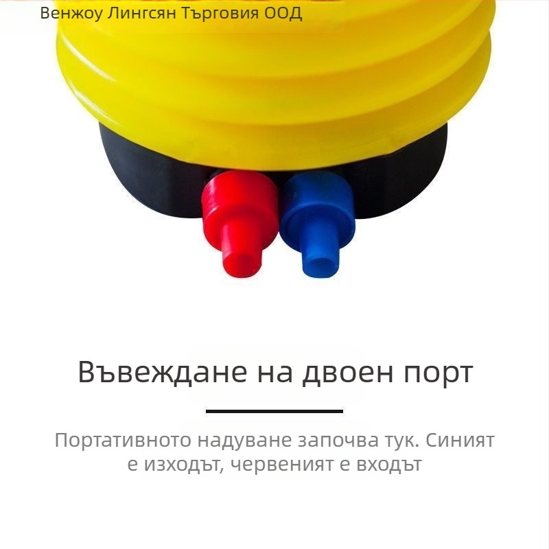 Стъпкова въздушна помпа за надуваеми изделия — съвместима с плувни рингове, балони, надуваеми кофи, вани и басейни (Lingxiang)