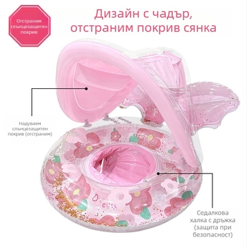 Плувен пръстен за деца, пайети със слънчоглед и сенник, PVC 0,24 мм, ръчно надуване