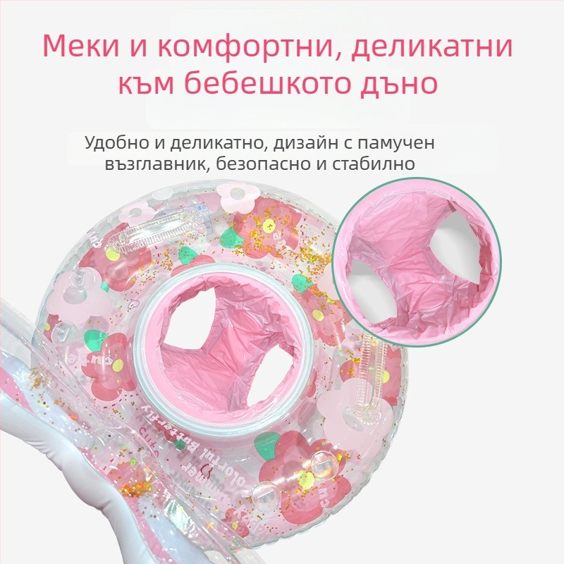 Плувен пръстен за деца, пайети със слънчоглед и сенник, PVC 0,24 мм, ръчно надуване
