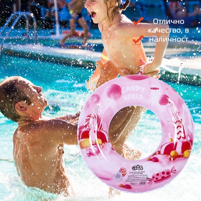 Детски плувен пръстен Candy World — карикатурен принт, PVC материал, удебелен и увеличен, плувна надуваема играчка