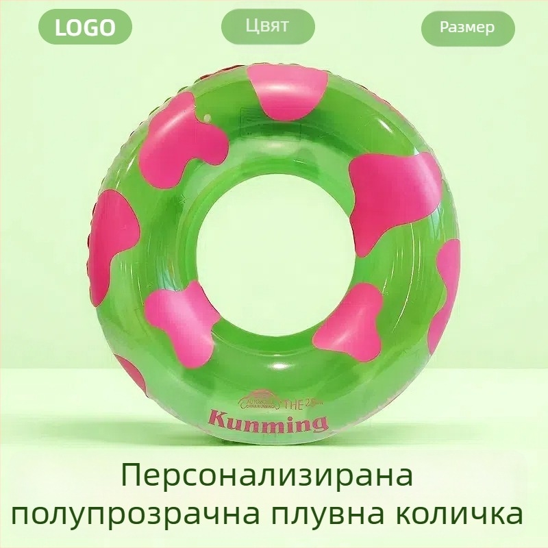 Персонализиран прозрачен надуваем плувен пръстен от екологично чист PVC, печат на лого, за възрастни; подходящ за фитнес, плуване и водни спортове