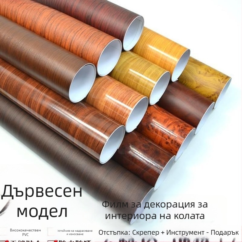 Автомобилен интериор – филм с имитация на дърво за централна конзола – sandalwood peach wood, гланцово/матово покритие, марка Shiao, PVC