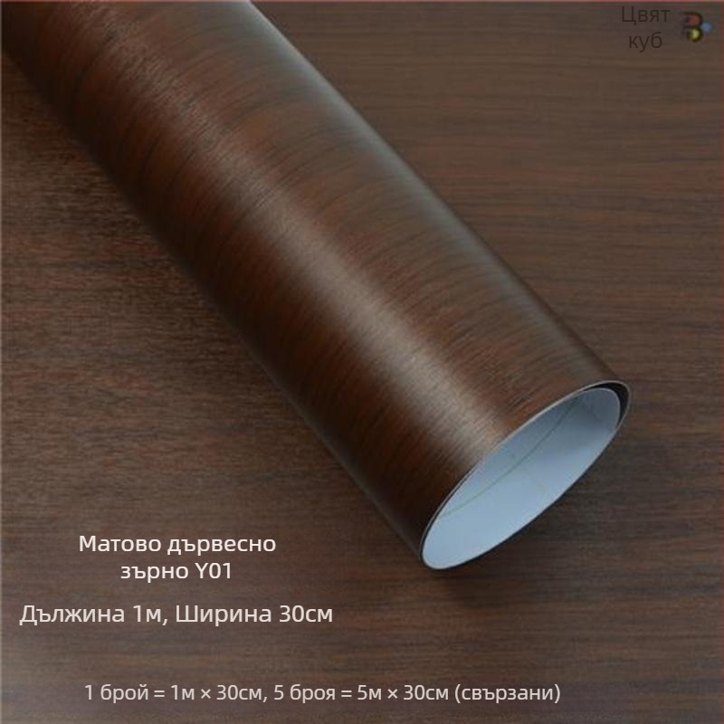 Автомобилен интериор – филм с имитация на дърво за централна конзола – sandalwood peach wood, гланцово/матово покритие, марка Shiao, PVC