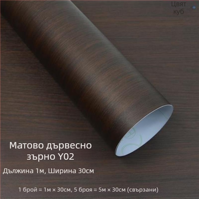 Автомобилен интериор – филм с имитация на дърво за централна конзола – sandalwood peach wood, гланцово/матово покритие, марка Shiao, PVC