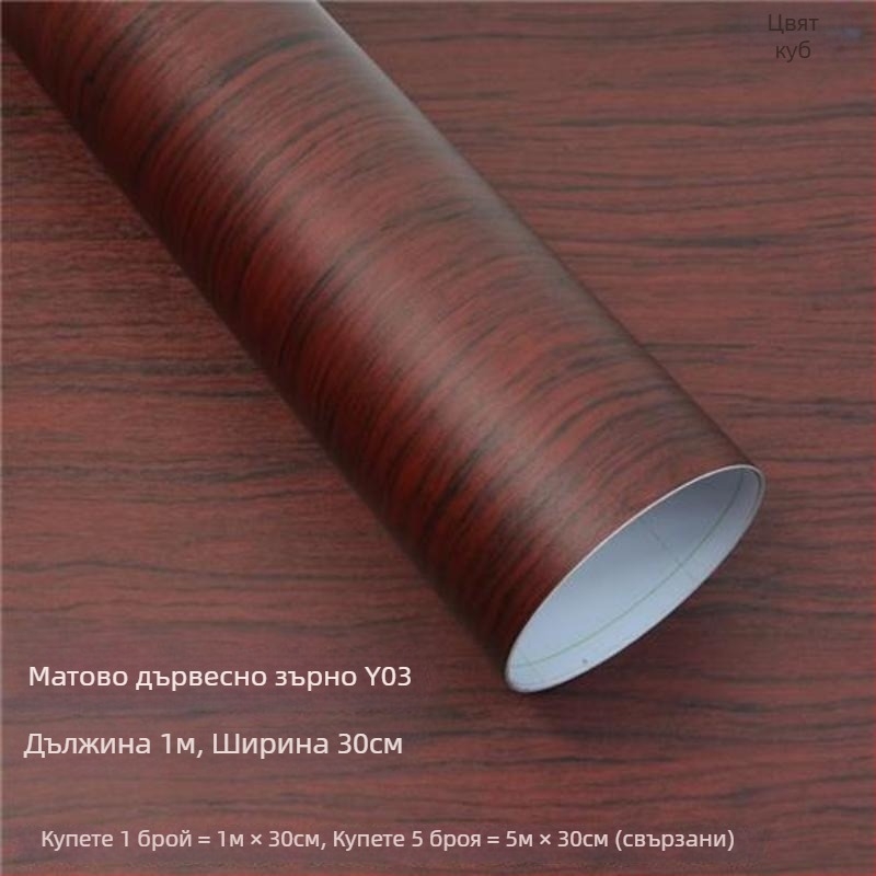 Автомобилен интериор – филм с имитация на дърво за централна конзола – sandalwood peach wood, гланцово/матово покритие, марка Shiao, PVC