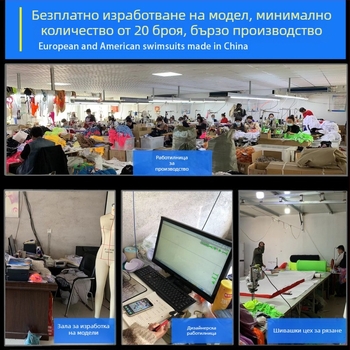 Бродиран бикини бански с повдигащ ефект и подпора за бюста, тънки презрамки, без гръб, нейлонов плат