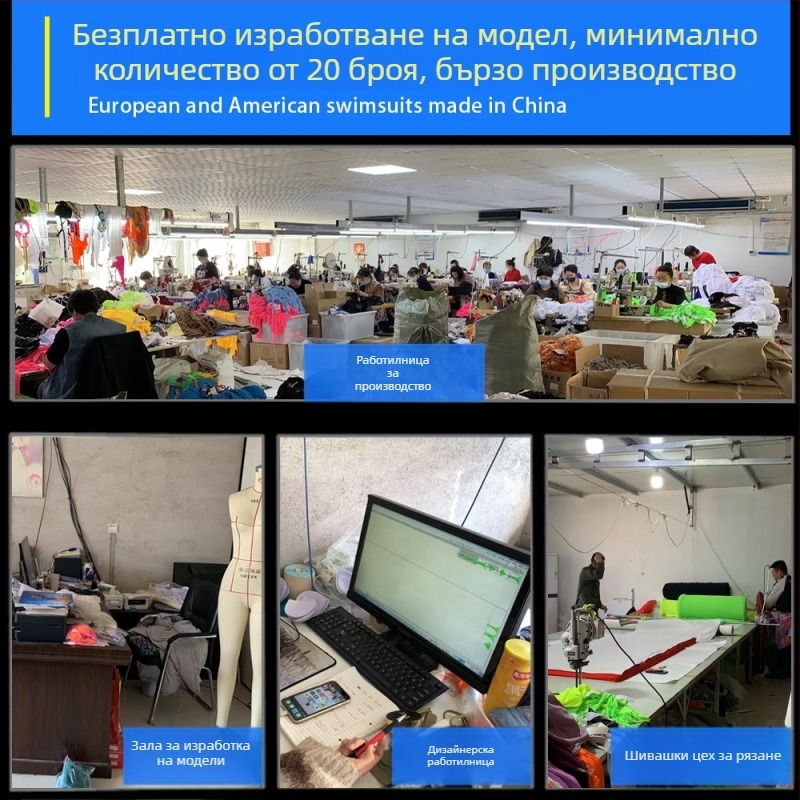 Бродиран бикини бански с повдигащ ефект и подпора за бюста, тънки презрамки, без гръб, нейлонов плат
