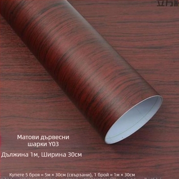 Автомобилен интериор: фолио с променящ цвят в дървесен модел за централна конзола – PVC, глянцово/матово покритие