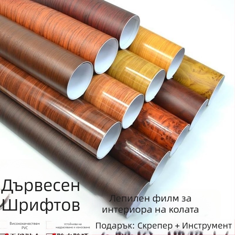 Автомобилен интериор: фолио с променящ цвят в дървесен модел за централна конзола – PVC, глянцово/матово покритие