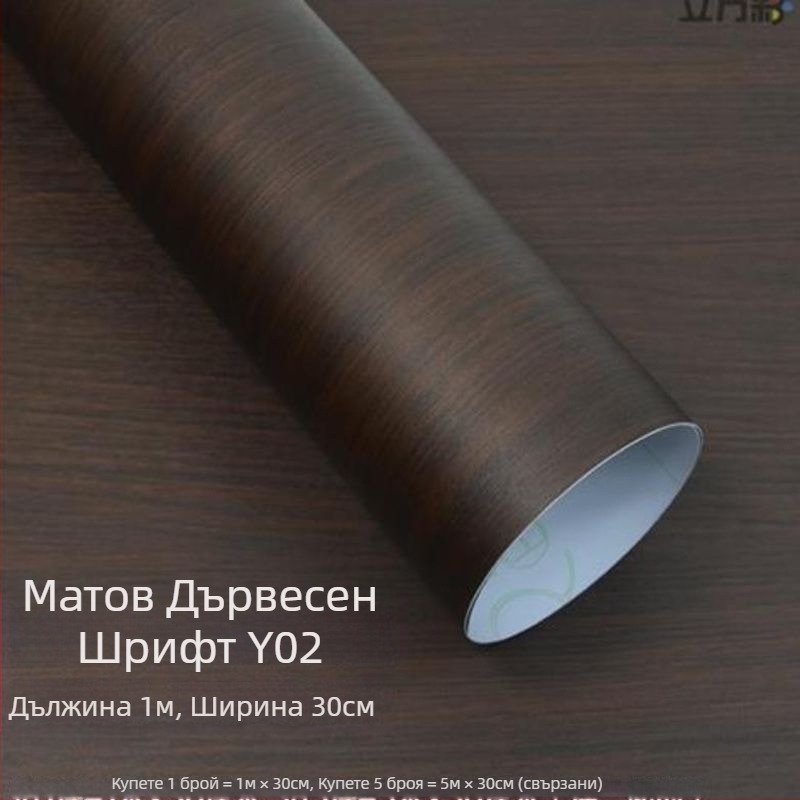 Автомобилен интериор: фолио с променящ цвят в дървесен модел за централна конзола – PVC, глянцово/матово покритие