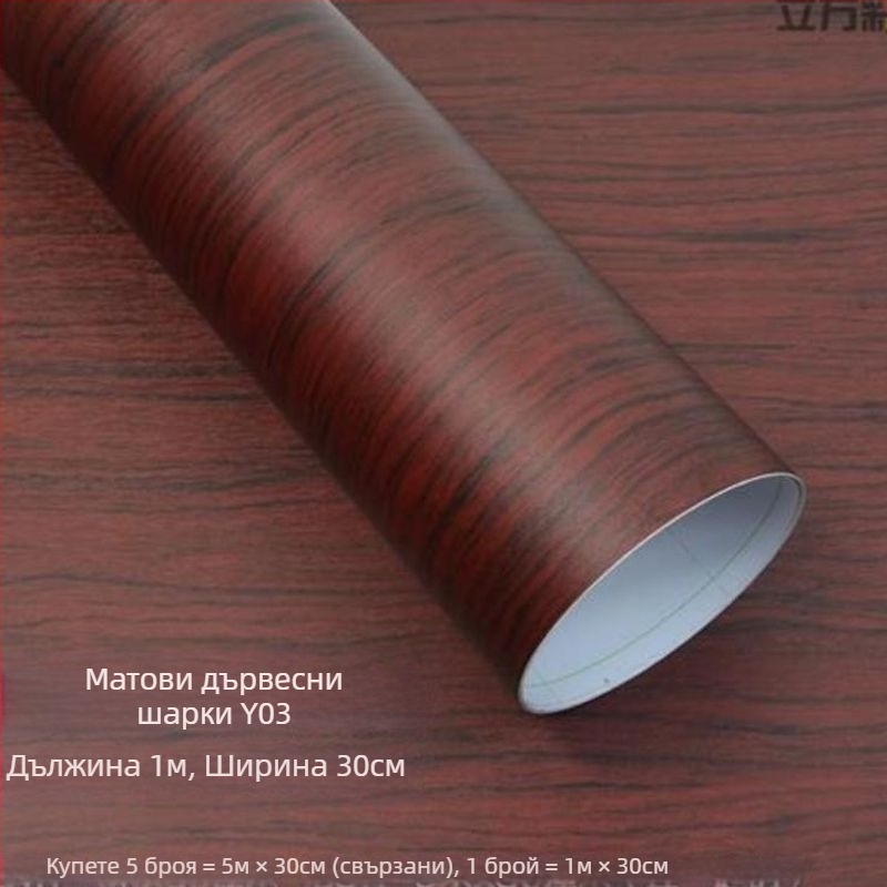 Автомобилен интериор: фолио с променящ цвят в дървесен модел за централна конзола – PVC, глянцово/матово покритие