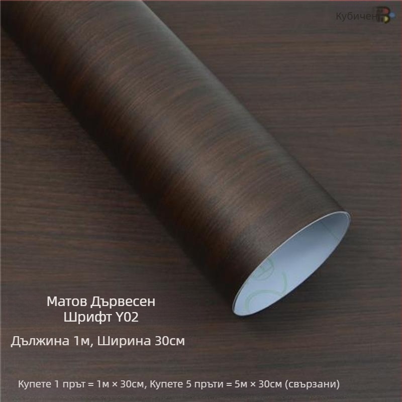 Автомобилен интериор: фолио с променящ цвят в дървесен модел за централна конзола – PVC, глянцово/матово покритие