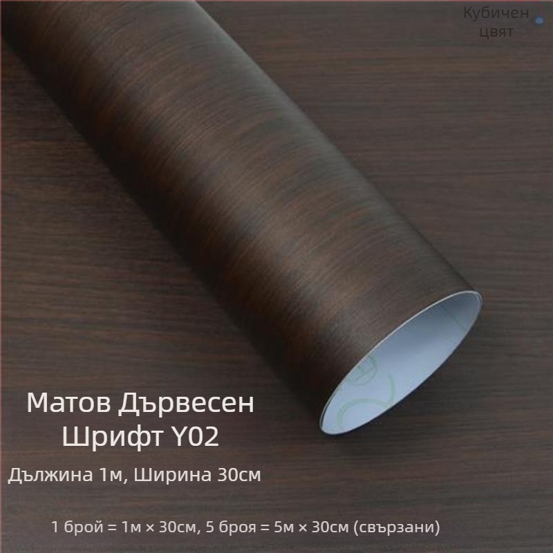 Автомобилен интериор: фолио с променящ цвят в дървесен модел за централна конзола – PVC, глянцово/матово покритие