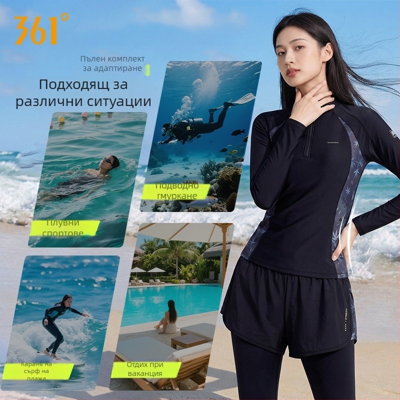 Дамски плувен костюм с две части, дълги ръкави и дълги панталони, UV защита, 82% найлон, подплата найлон, марка 361