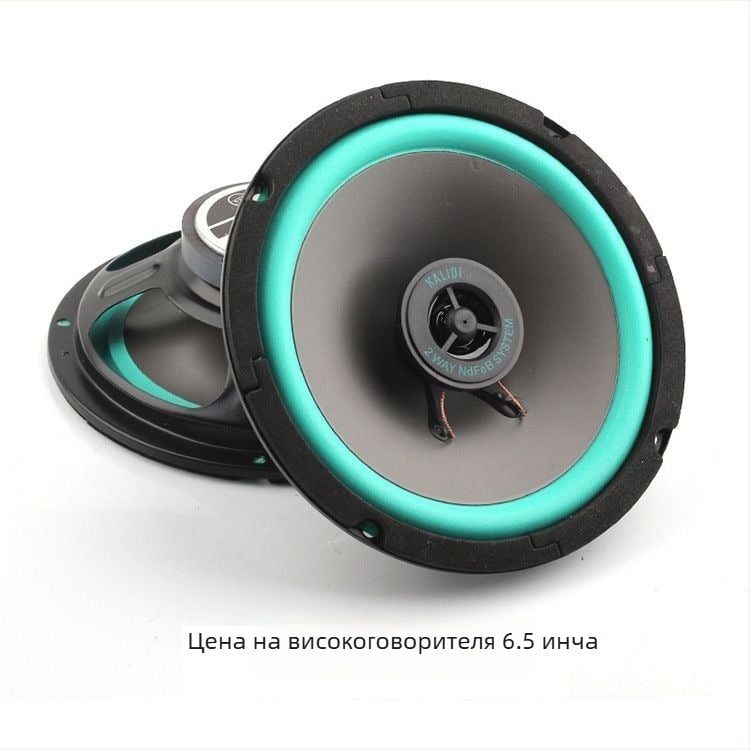 Коаксиален автомобилен говорител с пълен диапазон, средночестотен бас и твитер