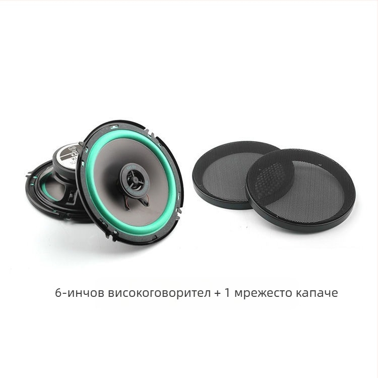 Коаксиален автомобилен говорител с пълен диапазон, средночестотен бас и твитер