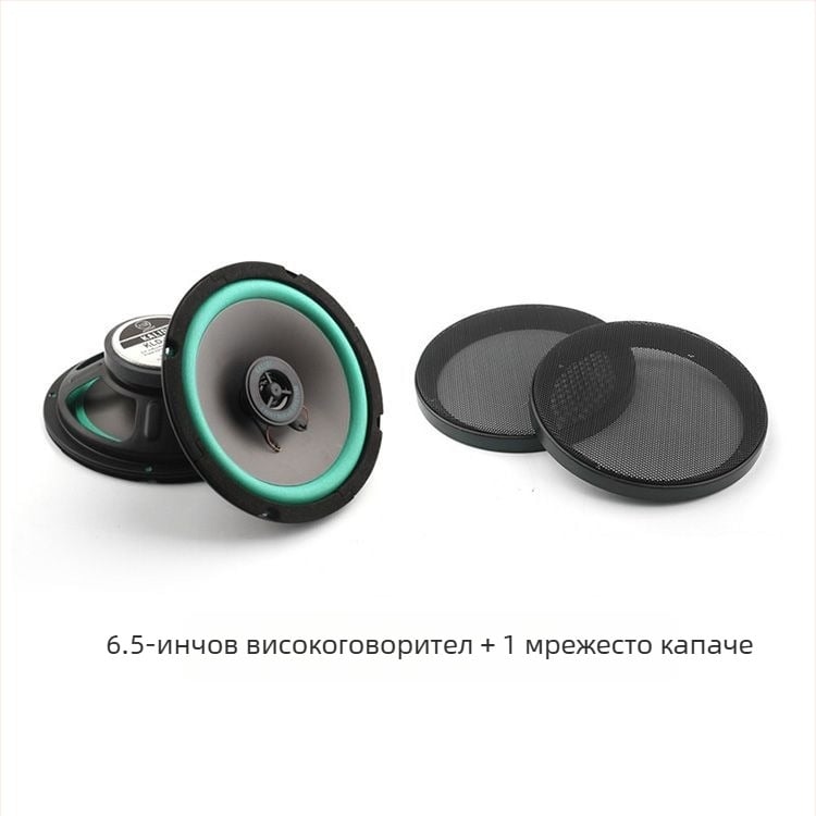 Коаксиален автомобилен говорител с пълен диапазон, средночестотен бас и твитер